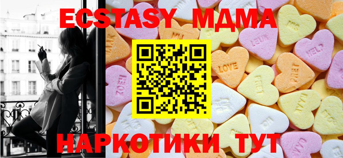 ЭКСТАЗИ Punisher Волжск